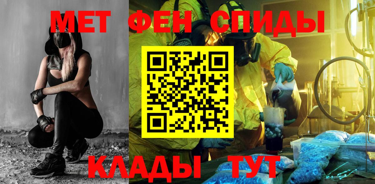 АМФЕТАМИН  Амфетамин Розовый  Вход с VPN  Усть-Илимск 