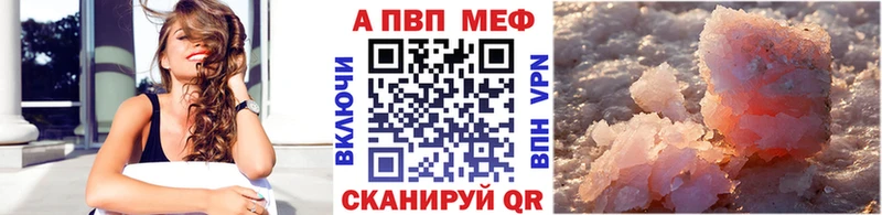 купить наркотик  Усть-Илимск  А ПВП крисы CK 