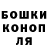 КЕТАМИН VHQ Brady Huselton