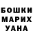МЕТАДОН кристалл Wild .Fear