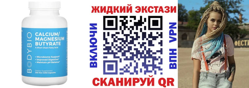 БУТИРАТ вода  хочу наркоту  omg как зайти  Усть-Илимск 