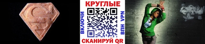 магазин продажи Усть-Илимск ЭКСТАЗИ диски