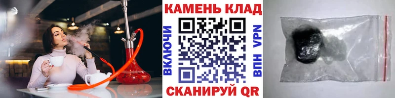 купить наркотики цена  Усть-Илимск  Гашиш Ice-O-Lator 
