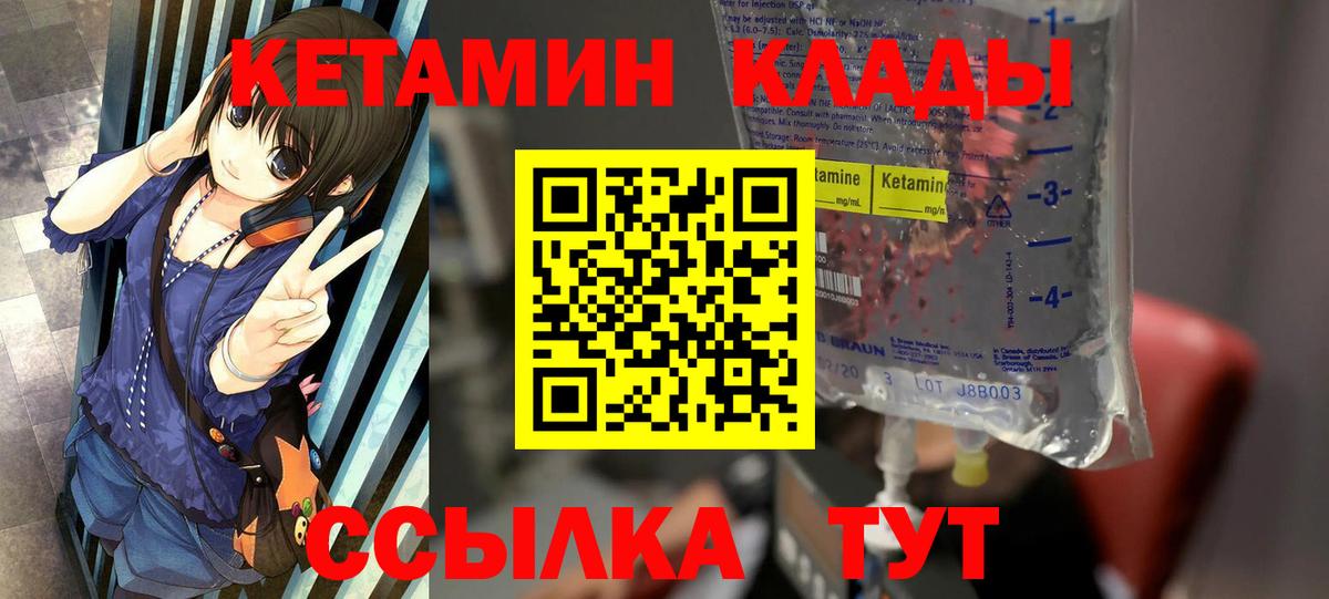 Усть-Илимск  ЭКСТАЗИ  Альфа ПВП СОЛЬ кристаллы  Мефедрон кристаллы  Вход с VPN  Марихуана 