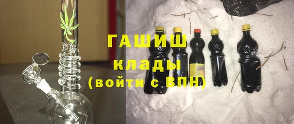 2c-b Армянск