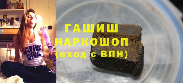 экстази Аркадак