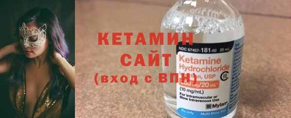 метамфетамин Арсеньев