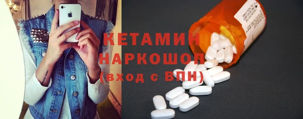 2c-b Армянск