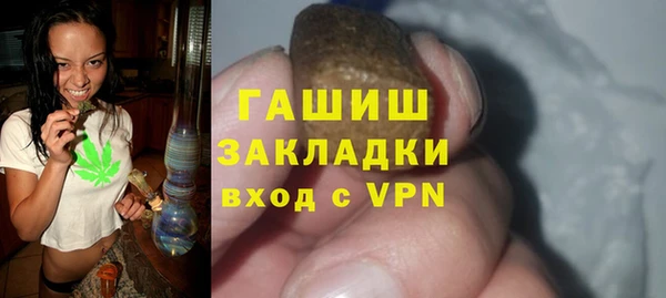 метамфетамин Арсеньев