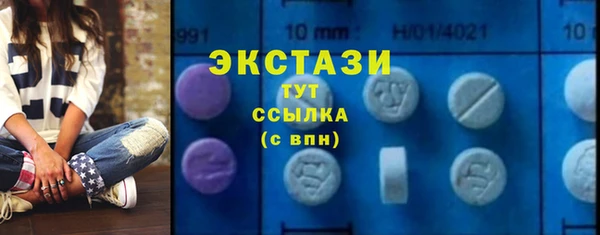 2c-b Армянск