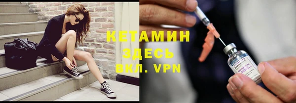 2c-b Армянск