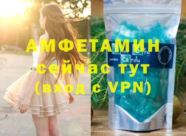 экстази Аркадак