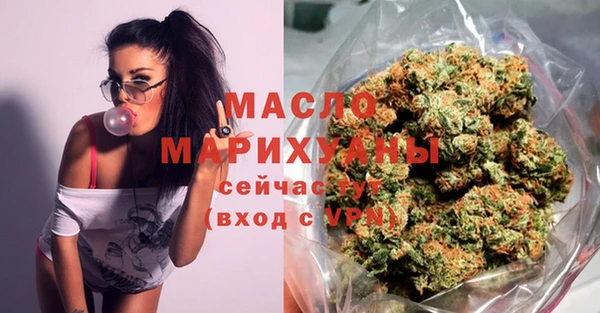 метамфетамин Арсеньев