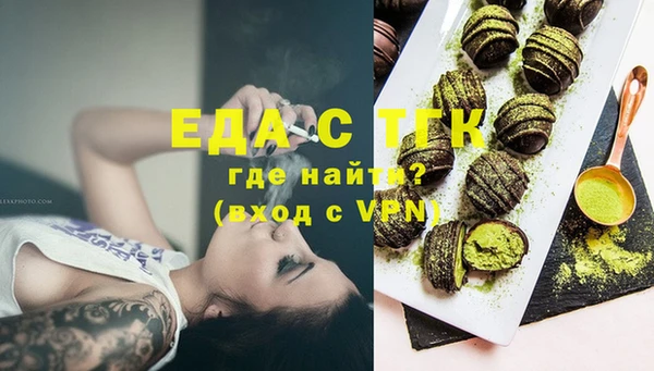 экстази Аркадак
