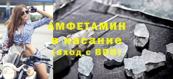 метамфетамин Арсеньев