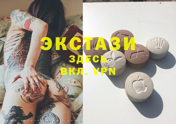 метамфетамин Арсеньев