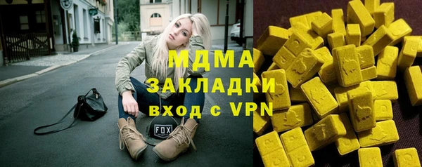 2c-b Армянск