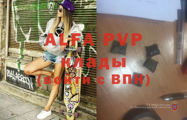 экстази Аркадак