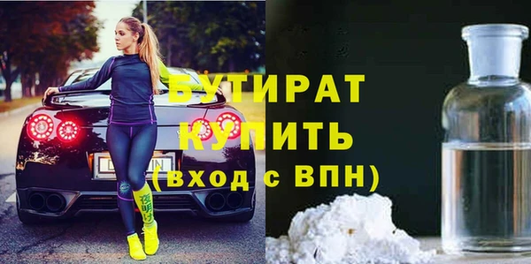 метамфетамин Арсеньев