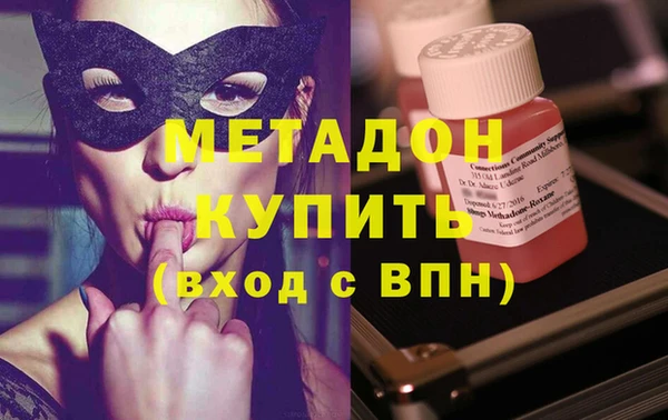 метамфетамин Арсеньев