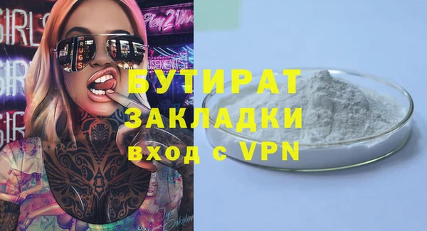 экстази Аркадак