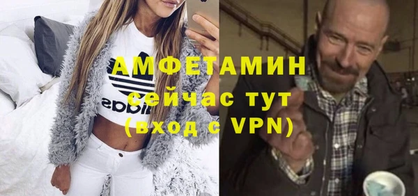 2c-b Армянск