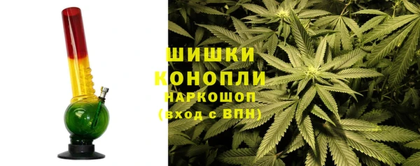 метамфетамин Арсеньев