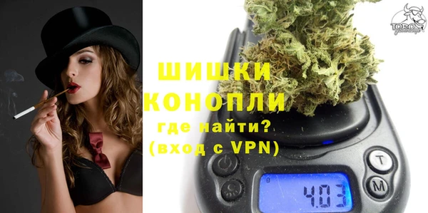 метамфетамин Арсеньев