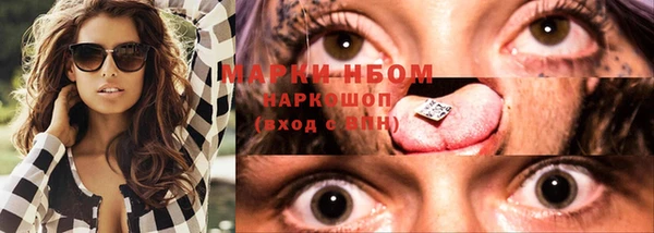 экстази Аркадак