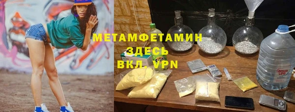экстази Аркадак