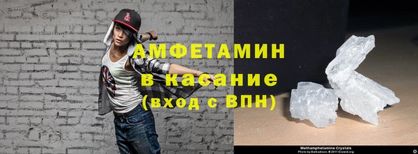 метамфетамин Арсеньев