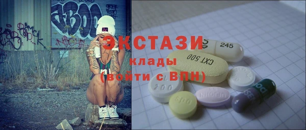 2c-b Армянск