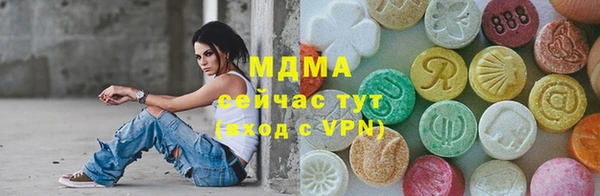 метамфетамин Арсеньев