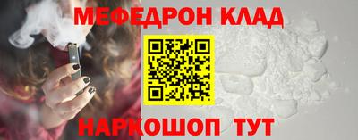 марки nbome Кандалакша