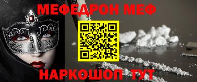 каннабис Камышлов