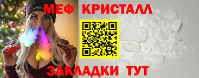 каннабис Камышлов