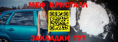 винт Севастополь