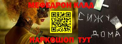 каннабис Камышлов