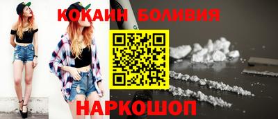 марки nbome Кандалакша