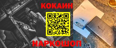 марки nbome Кандалакша