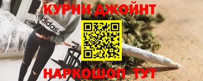марки nbome Кандалакша