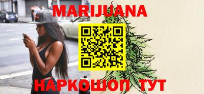 каннабис Камышлов