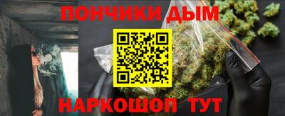 марки nbome Кандалакша