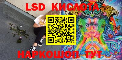 каннабис Камышлов