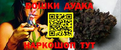 каннабис Камышлов