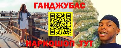 каннабис Камышлов