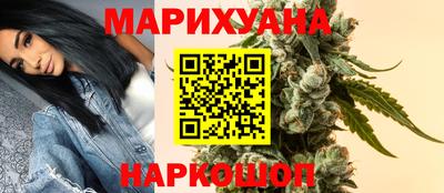 марки nbome Кандалакша