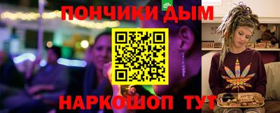 каннабис Камышлов