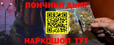 марки nbome Кандалакша