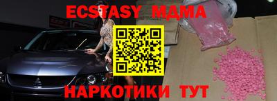 марки nbome Кандалакша